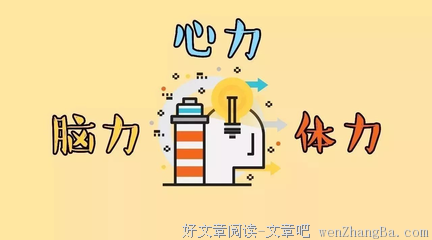 第一批即将被清退的80后