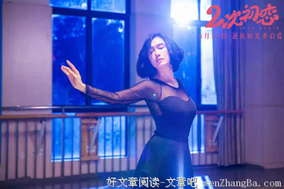 她是周星驰的“初恋”，为爱隐婚生子，被骂“小三”八年后重回观