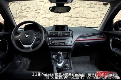 车里的味道很浓，但变得温暖起来