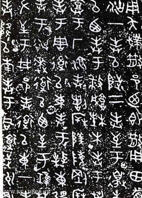 《1978-2008私人阅读史》经典读后感10篇