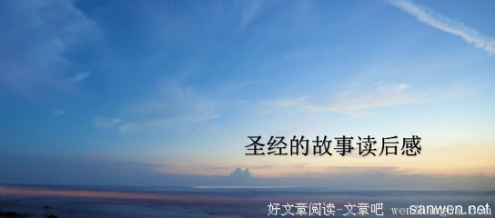 《NLP圣经》读后感10篇