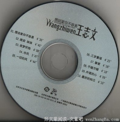 他怎么和你说话，就怎么爱你