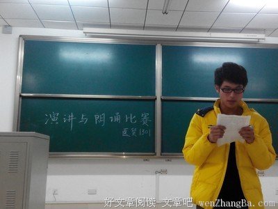 《TED演讲的8个秘诀》经典读后感10篇