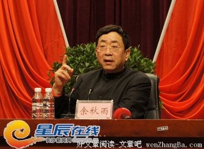 《吾等何处去》经典观后感集