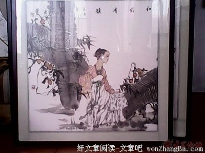 最新的苏童名言大全
