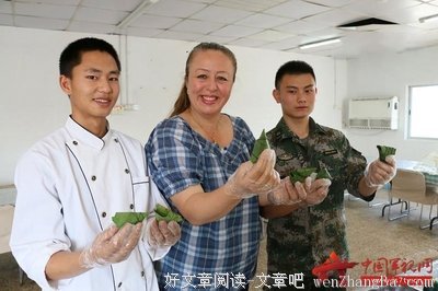 维和粽子经典句子