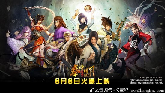 最经典的盖聂名言大全