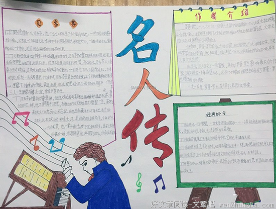 2017列夫·托尔斯泰精彩语录