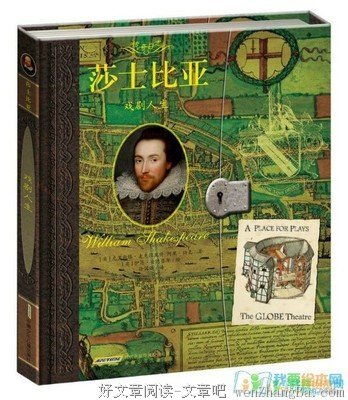 莎士比亚书店的读后感10篇