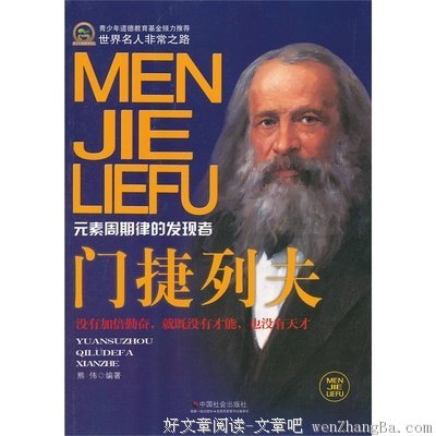 最新的基思·斯坦诺维奇的名言名句