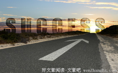 关于走捷径的名言