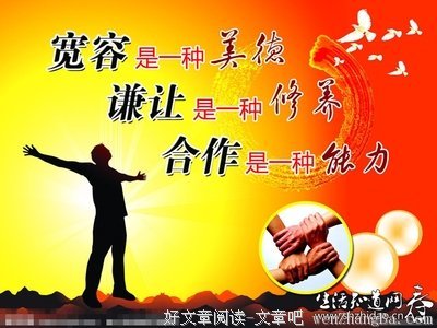 我是YT名句欣赏