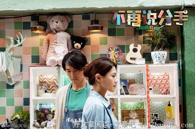 送给男友DIY相册后，他竟然说分手！