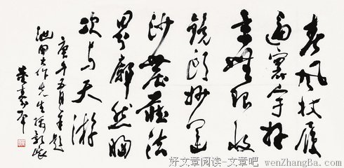 描写池田大作的语句摘抄