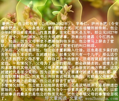 最经典的《独家挚爱》经典名句大全