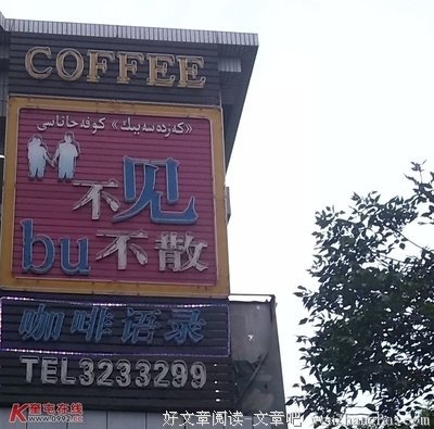 15条关于见不得人的经典语句