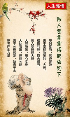 生死与共的名人名言