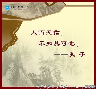 塞内加的名句_关于塞内加的名句