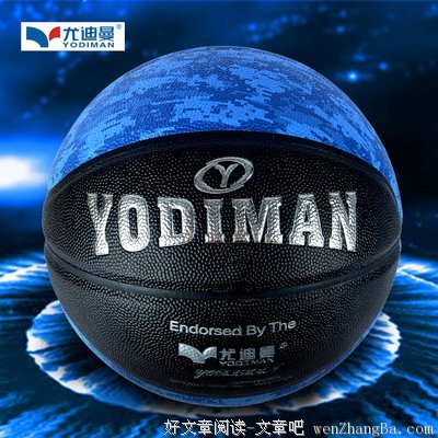 《黑子的篮球》经典语录