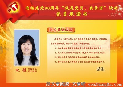 关于庄重的名言