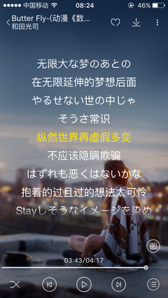 15条关于明空的经典语句