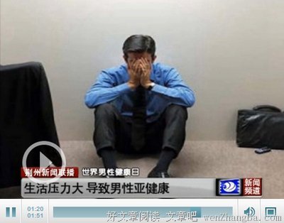 学会为自己减压