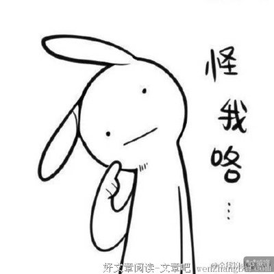 儿子娶妻花30万欠债20万：量力而行，娶你爱得起的姑娘