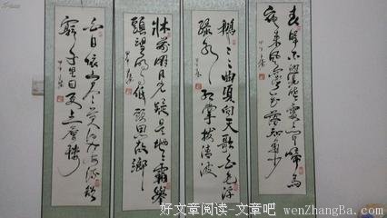長安是唐詩的韻腳。
