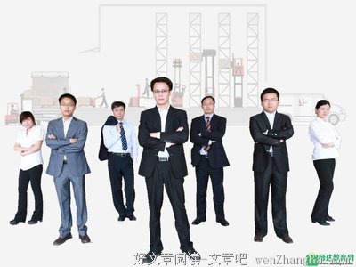 销售高手教你第一次见客户聊什么？
