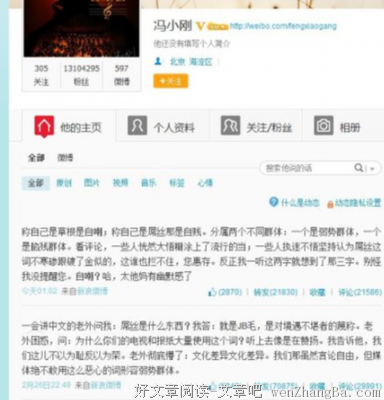 《私人订制》影评10篇