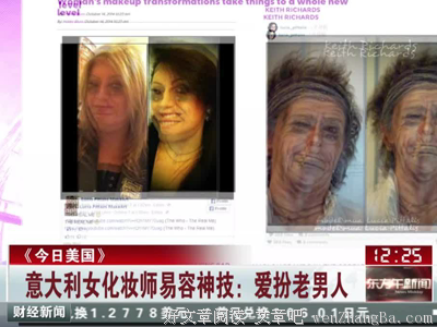 妙手毒妃（二）