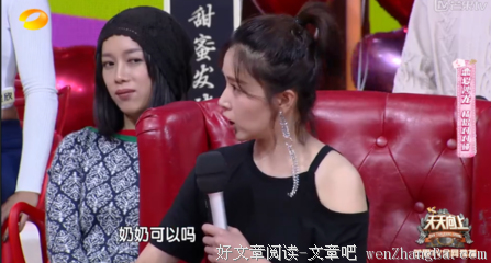 阚清子：为什么女生那么爱生气