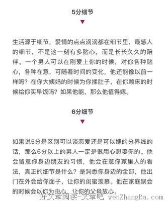 我不够好，但你再也遇不到 | 大龙的睡前悄悄话