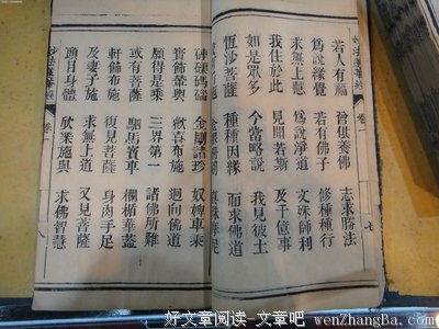 描写稽首的经典句子