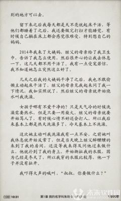 爱你这回事儿，我戒了