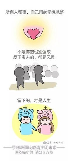 发微信不回你的人