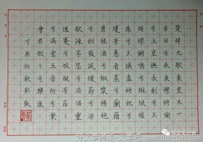 最全的东皇名句欣赏