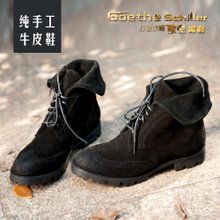 最全的席勒经典语录