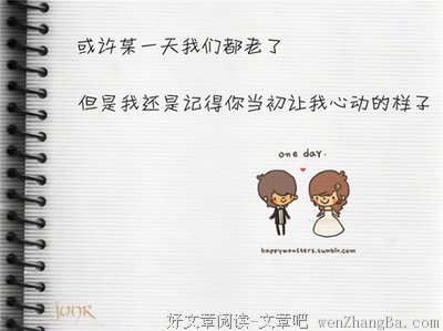 最经典的十二经典句子