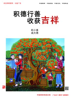 关于聚沙成塔名言名句