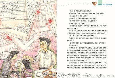 关于伊壁鸠鲁的语句