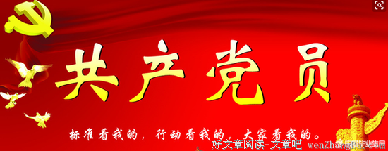 关于纸上谈兵的名言