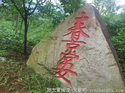 关于不像话的名言