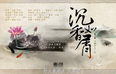 苏寞经典语录