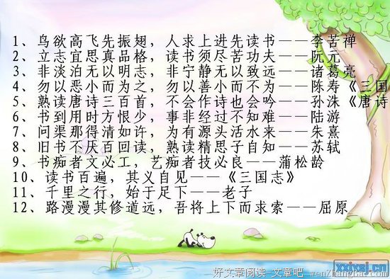 伽莫夫的名言_关于伽莫夫的名言