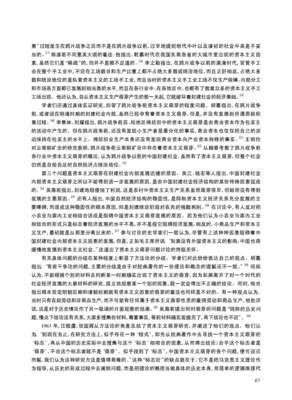 关于丽红的名句摘抄