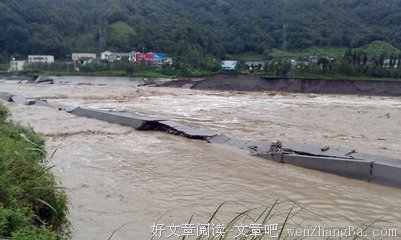 关于路易的名言