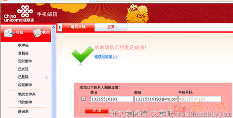 我姐姐明天要结婚了。
