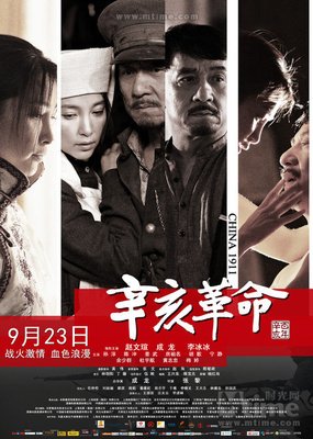 15条关于秋瑾的经典语句
