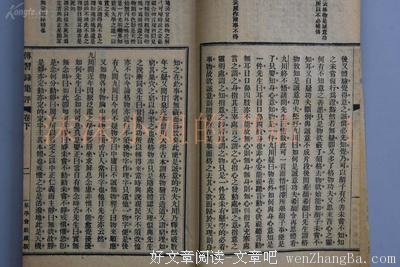 15条关于宋明的经典语句
